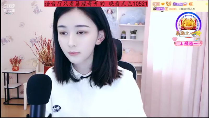 【2022-03-23 15点场】紫薇同学：钻粉四倍亲密