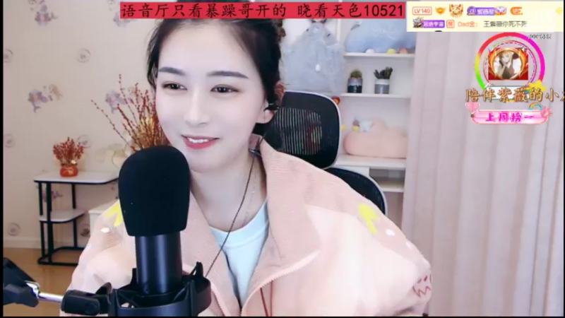 【2022-03-21 03点场】紫薇同学：如鹿归林 如舟靠岸 7009686