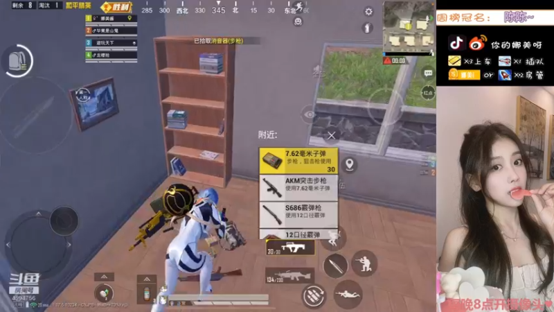 【2022-03-25 15点场】人间小娜美：总有人为你而来，嘻嘻