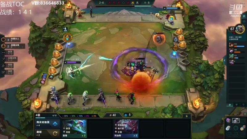 【2022-03-27 10点场】死亡轰炸DD：今晚8点TOC海选