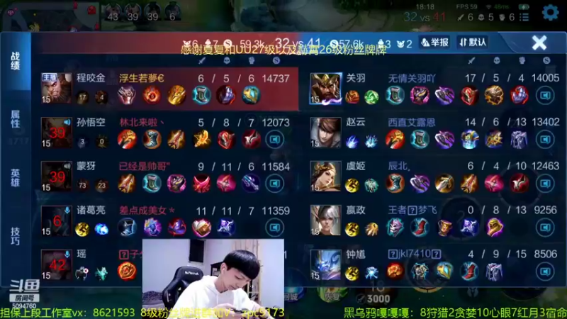 【2022-03-27 01点场】青鸾少年云天河：挑战赛冲刺2W战力芈月！