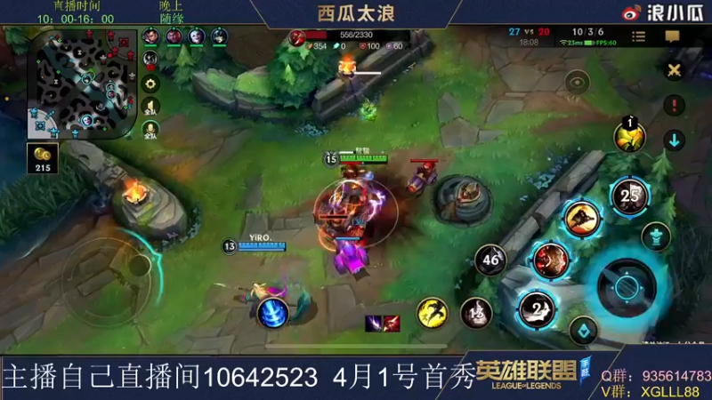 【2022-03-27 04点场】西瓜太浪xx：前手游LPL上单怡宝