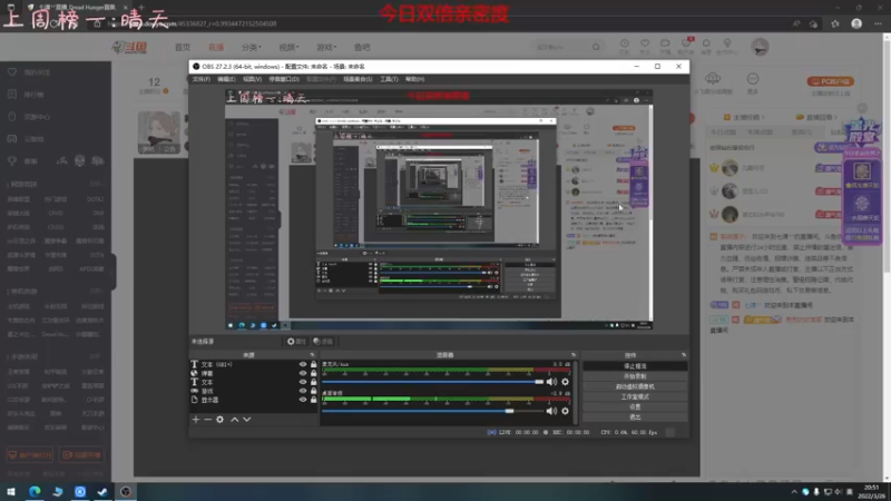 【2022-03-26 20点场】七潇丷：厨子有饭吗，饿！