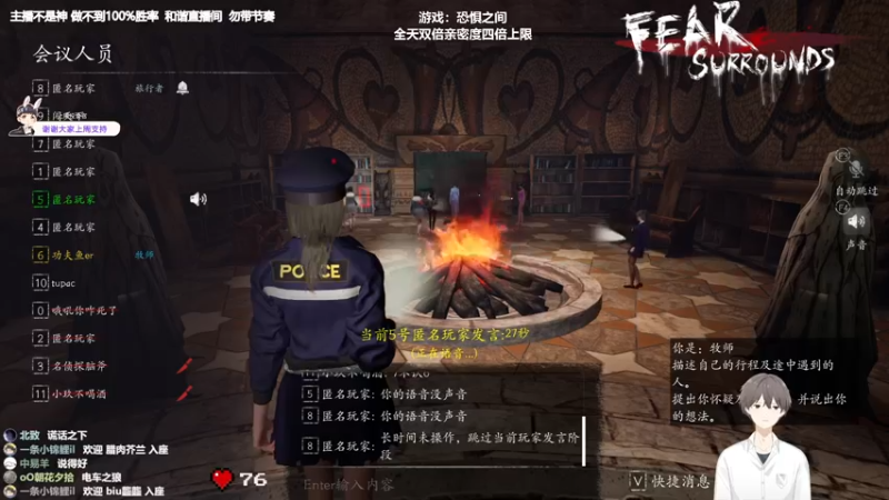 【2022-03-26 20点场】功夫鱼er：[鱼]:主机狼人杀 3000场屠城逻辑怪