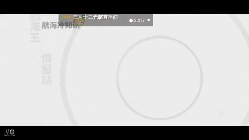 【2022-03-24 17点场】全肉馄饨：新区过剧情、探索，拒绝pvp