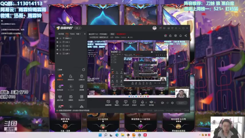 【2022-03-27 09点场】迅哥丶雨霖铃：首位两千分！王者局教学！