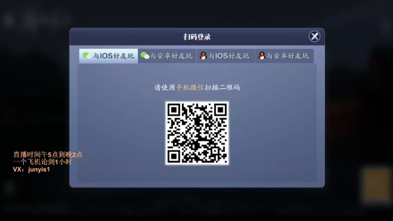 【2022-03-24 17点场】俊逸云：【狂少】唐门的神全职业