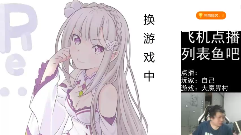 【2022-03-27 18点场】FC老弊：距离百年怀旧还差91年
