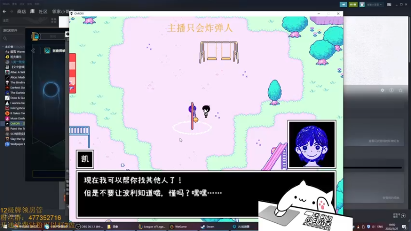 【2022-03-27 19点场】七夜Adzz：摸鱼直播间 5758149