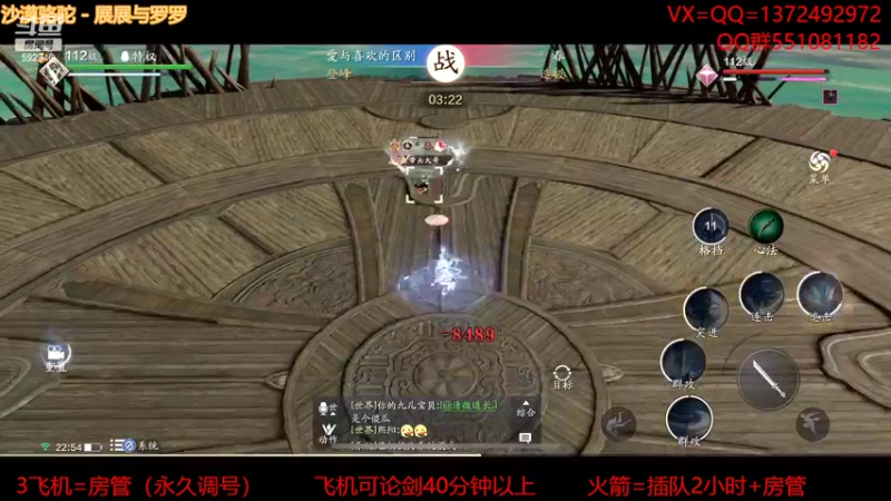 【2022-03-27 22点场】丿WZ灬幽默：S1三冠默。从龙论剑丝滑教学！