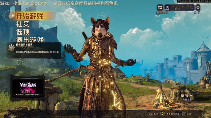 【2022-03-26 21点场】瓜皮蛙蛙：【青蛙】双倍亲密度！