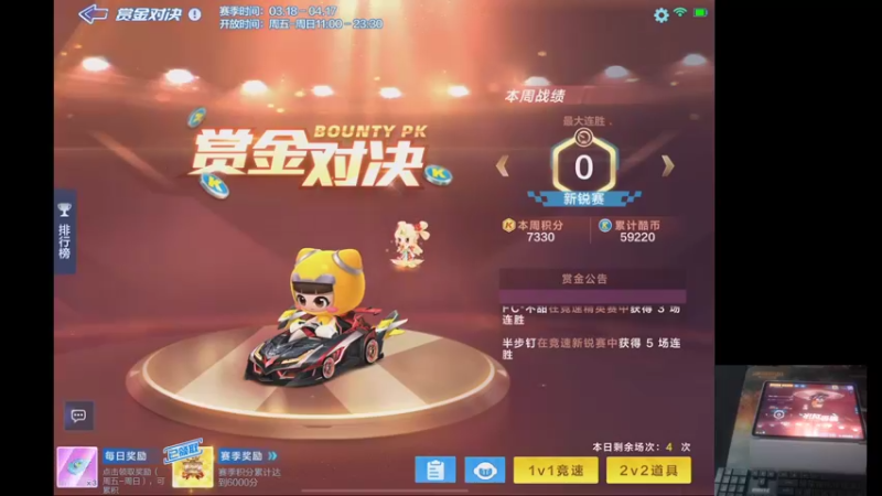 【2022-03-27 19点场】RJ天王星：OB解说省队赛