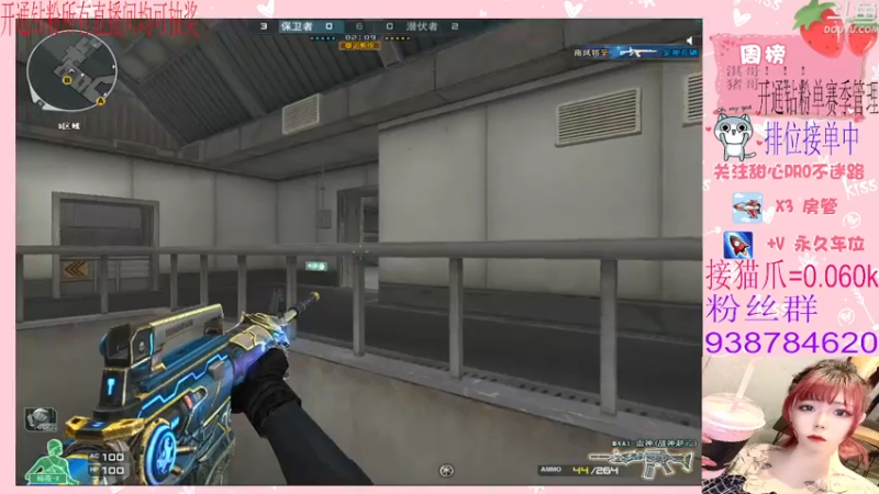 【2022-03-26 21点场】甜心pro：全区排位/下饭人设已经成立