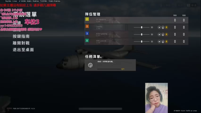 【2022-03-26 20点场】一只樱桃丸子：有车位 来呀来呀  ❤