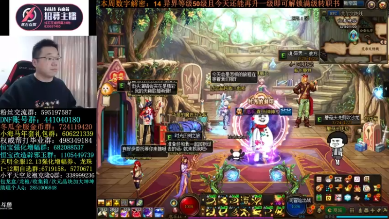 【2022-03-27 10点场】我是大坤坤啊：马上就要92升级到91了......