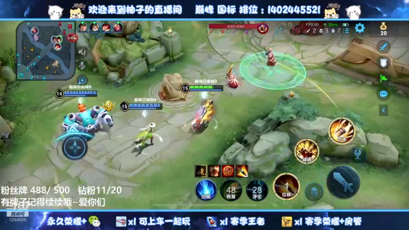【2022-03-27 21点场】毕竟是柚子：2155分上个小魔方！