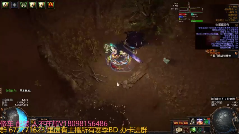 【流放之路POE】火捷的视觉盛宴