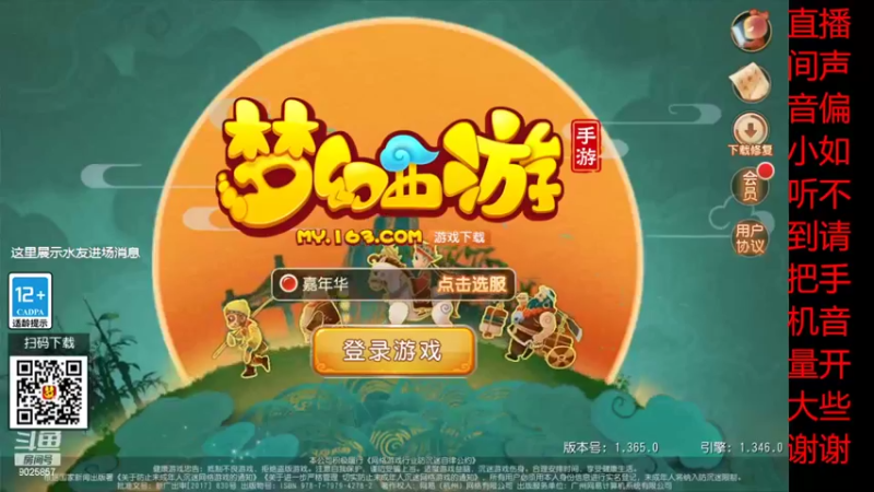 【2022-03-27 17点场】蓝绵YonHen：全网最菜 9025857