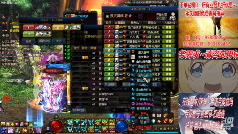 【2022-03-26 20点场】DNF丶心软：在线看号！打造扣遴选！团本深渊