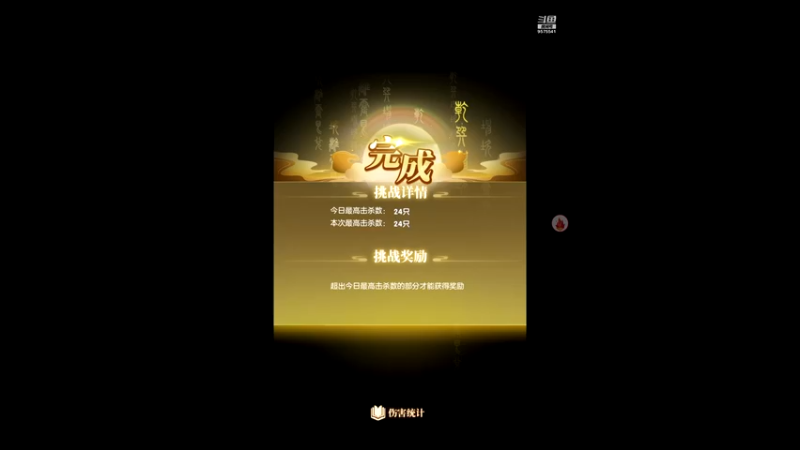 【2022-03-26 09点场】晴天冰淇淋c：哇偶，好玩的幻想神话