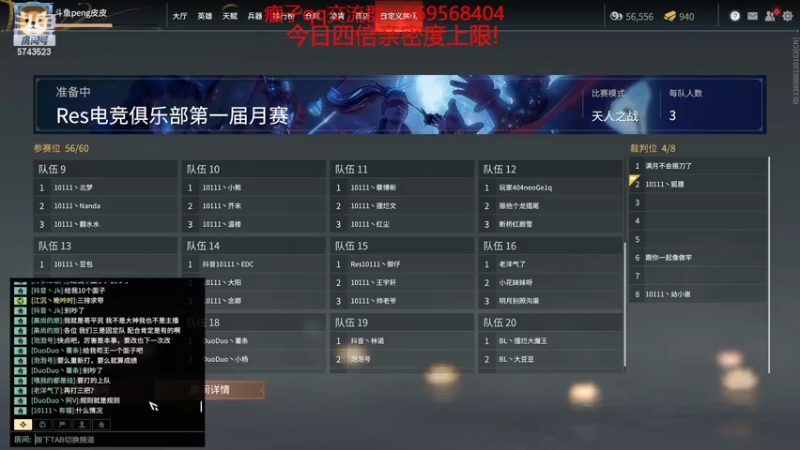 【2022-03-26 21点场】彭皮皮丶：四倍亲密度！进来教你真正的瘤法！