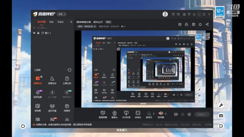 【2022-03-27 09点场】阿苏卡246：原神每晚日常，周末白天