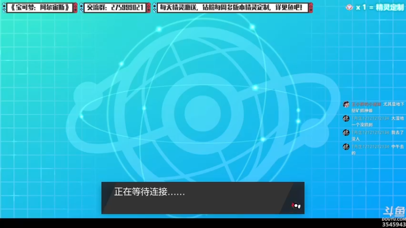 【2022-03-23 01点场】真新镇丨皮皮智：阿尔宙斯，宝可梦钻粉定制，精灵每日派送