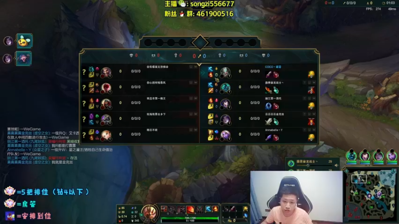 【2022-03-27 11点场】douyu丶松子：蛮王：版本最强上单 选到=包赢