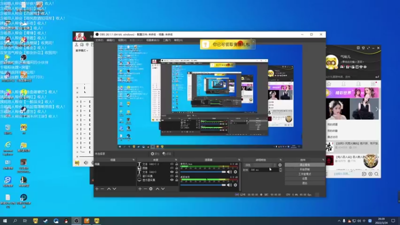 【2022-03-24 20点场】老薇恩恩：薇恩：一个很全面的主播！