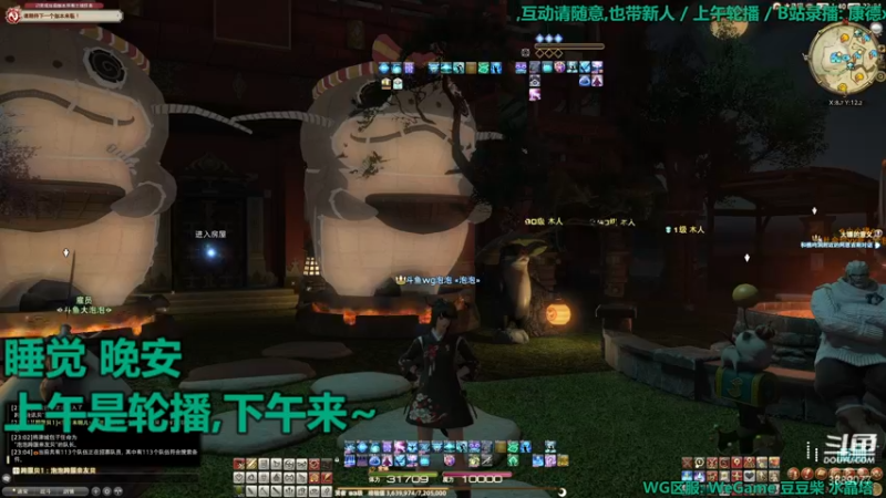 【2022-03-26 23点场】康德x吹个大泡泡：「康德」晚安,上午轮播,下午来