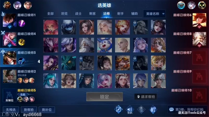 【2022-03-27 17点场】渝万rain：国服第一大乔孙膑太乙巅峰教学！！