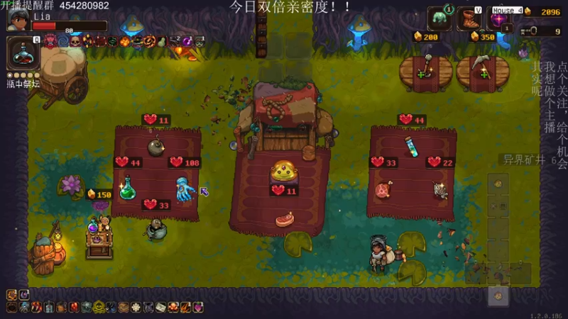 【2022-03-26 23点场】凡尘困：今日单倍亲密度！！