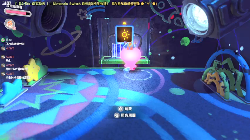 【2022-03-26 22点场】哈尼她姐：「双倍」对不起，我是粉红恶魔。