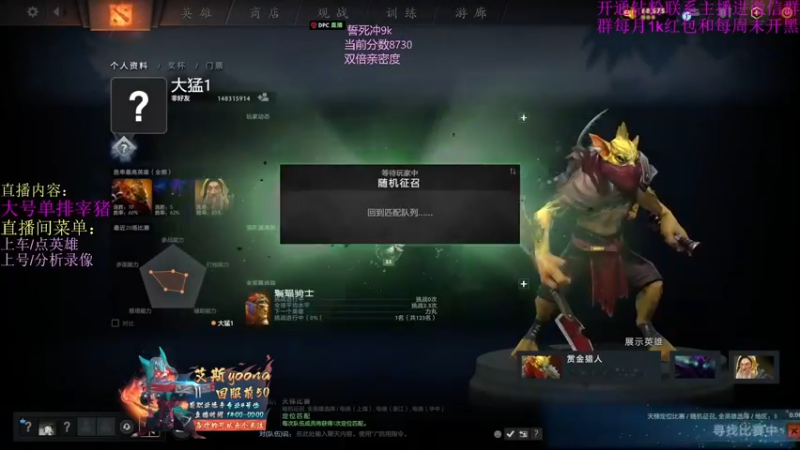 【2022-03-27 12点场】艾斯yoona：（双倍亲密度）精通1到5的绝顶高手