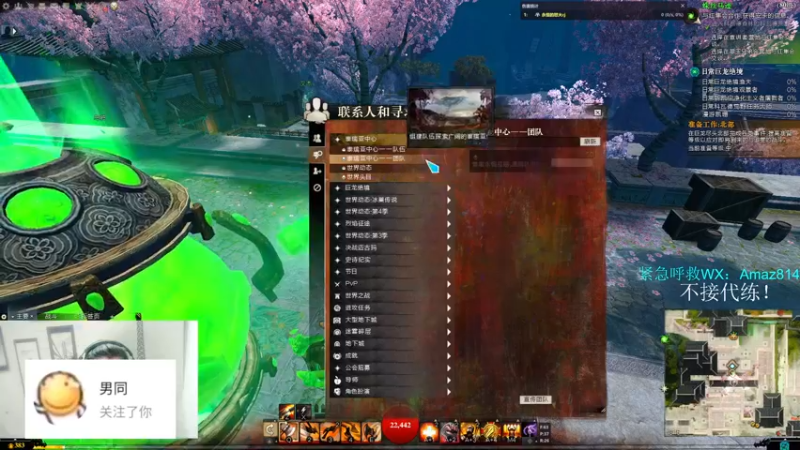 【2022-03-23 18点场】小卑鄙丶iwnl：社交牛B症患者