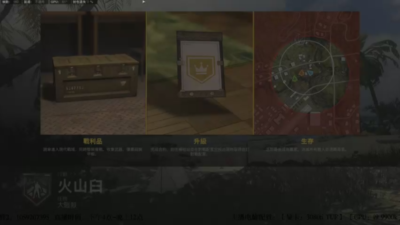 【2022-03-26 23点场】Zy丶腰子：你在笑，敌在秀，只有腰子在挨揍！