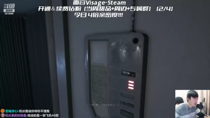 【2022-03-26 21点场】机长YG：【机长】恐怖刺激直播中！！
