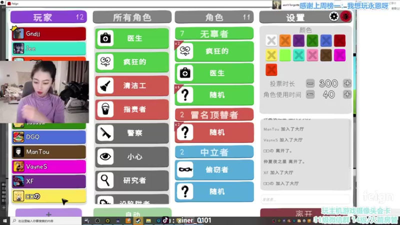 【2022-03-27 02点场】馨儿MIRANDA：【双倍】七点房管开唱