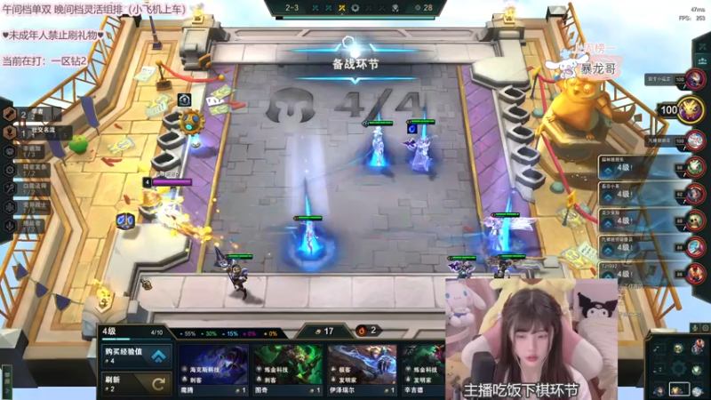 【2022-03-26 19点场】璇呆了：璇：单排AD日记，双倍亲密度最后一天啰！