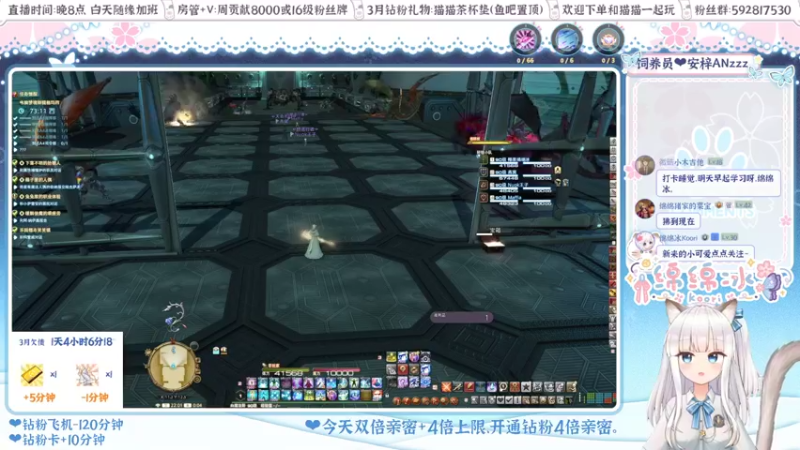 【2022-03-27 00点场】绵绵冰Koori：【冰】双倍亲密~超粉猪猪团冲呀❤