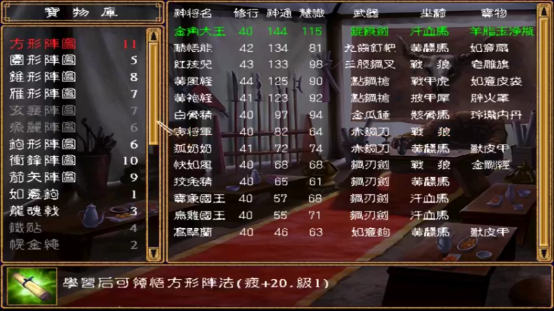 【2022-03-27 16点场】肥尸：【西游全传】西天取经去咯~