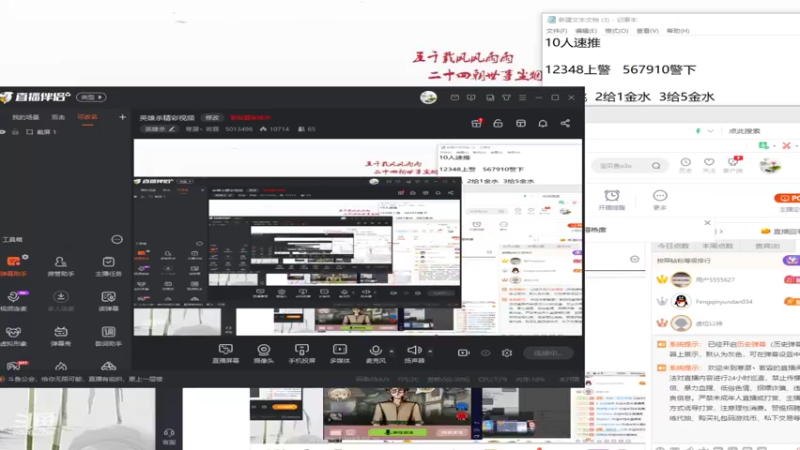 【2022-03-26 21点场】寒潺丶若霖：我们曾是年少/只怀梦相抱