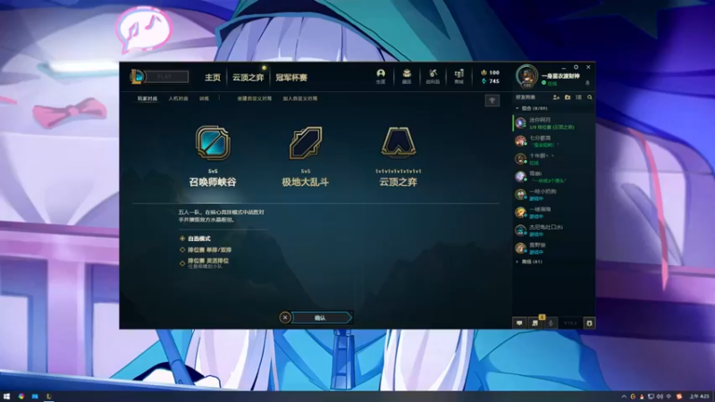 【2022-03-27 04点场】小丸子因因：黑色灵活组排
