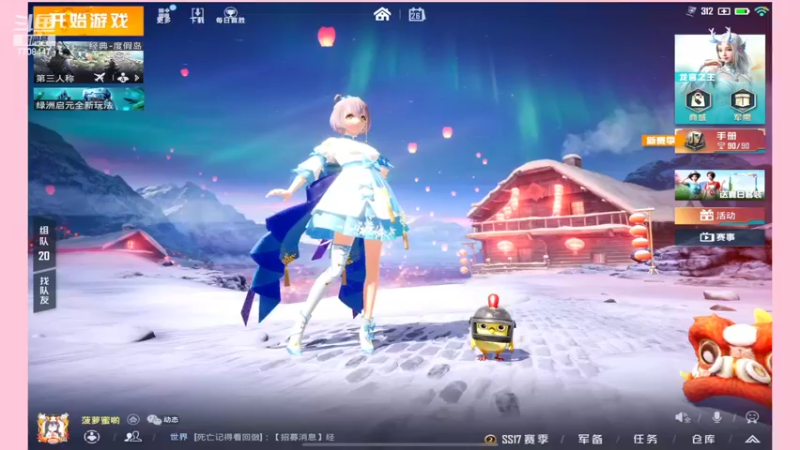 【2022-03-26 23点场】这是菠萝蜜喲呀：来啦？来了吗？来了没？