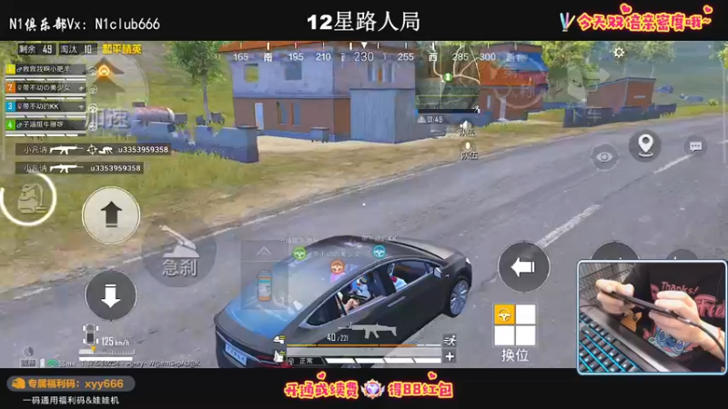 【2022-03-26 23点场】小妖洋：【今天1.2倍亲密度噢】