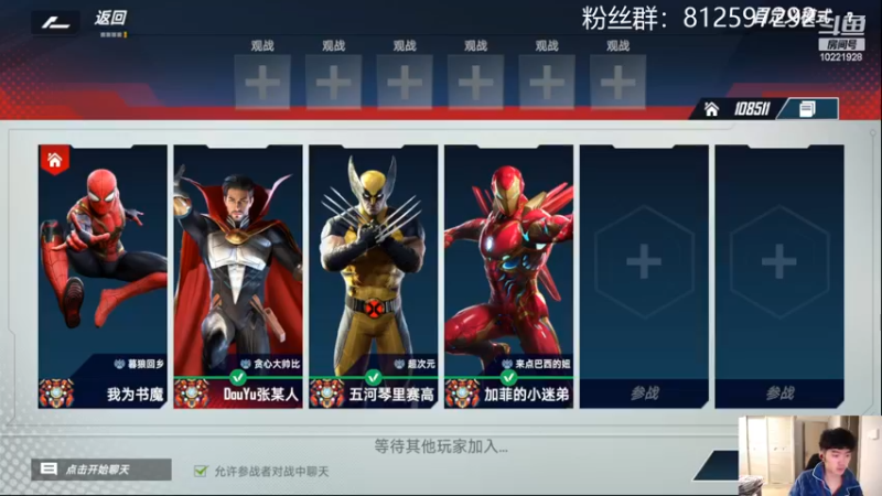 【2022-03-26 21点场】张某人o3o：全王争霸赛开摆，有延迟