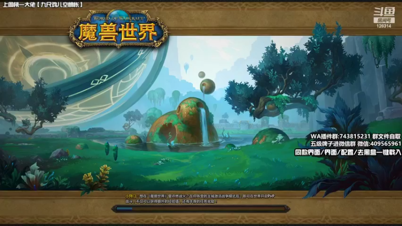 【2022-03-27 00点场】炎凉大宝宝：双倍亲密度！继续带水友萌新！