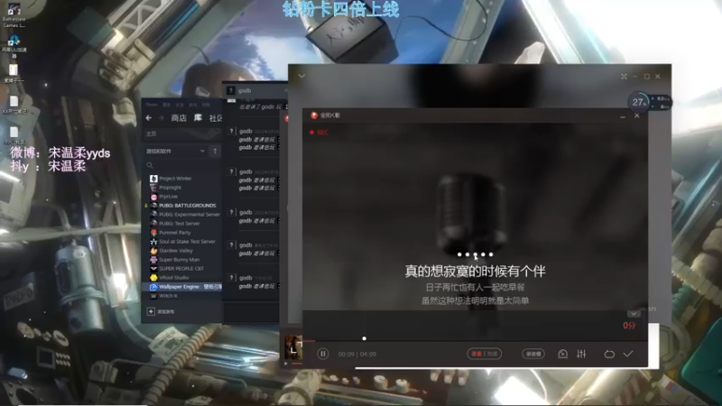 【2022-03-27 01点场】宋温柔爱吃鸡：【宋温柔】勇敢牛