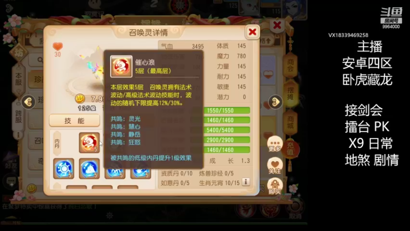 【2022-03-24 22点场】莫言LIVE：梦幻手游莫言的直播间
