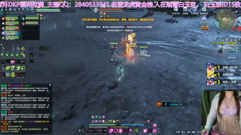 【2022-03-26 23点场】愛酱呀：愛酱呀 的直播间
